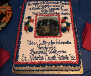 The celebration cake at Javor following the ceremony.